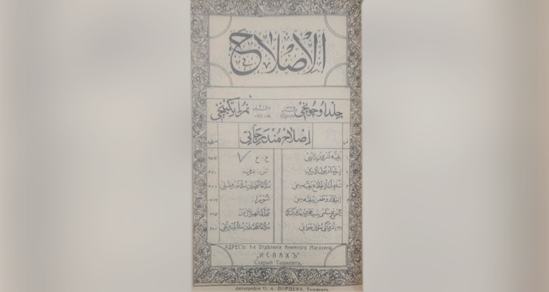 Munavvar qori abdurashidxonov. Калима Сура. 6 Дини Калима. 6 Калима Шахадат. 3 Калима.